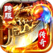 虚无神器传奇手机版 V1.0.2