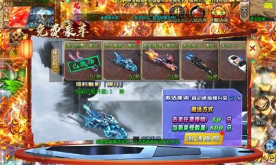 虚无神器传奇手机版图2