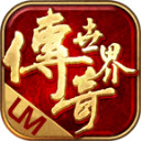 蓝梦传世免费原版 V1.4.3