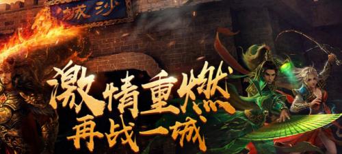 蓝梦传世免费原版图3