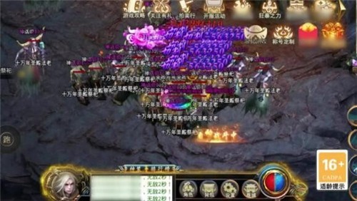 蜀山忘忧传奇官网版图1