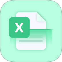 Excel全能王手机版 v1.0.0