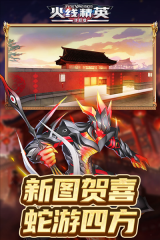 火线精英游戏纯净最新版图1