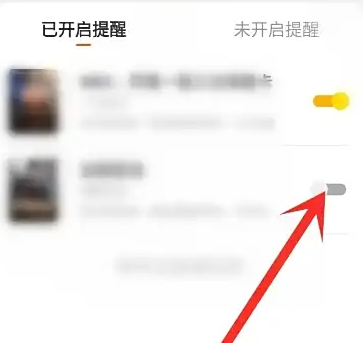 阅瓣小说安卓直装版图9
