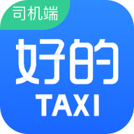 好的出租联盟手机版 v6.30.5.0015