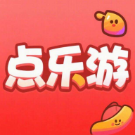 点乐游官方版 v4.2.5