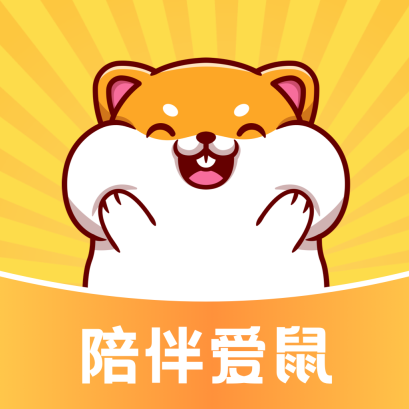 仓鼠日记官方最新版 v1.0.0