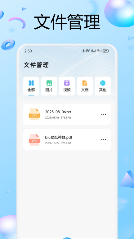 兑盒扫描正版图4