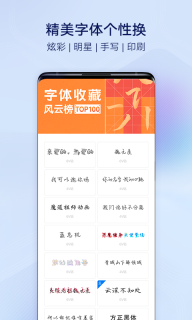 vivo主题商店软件官方正版图4