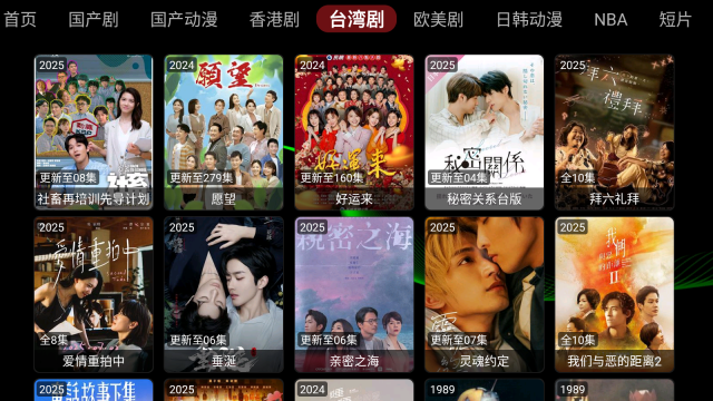 小云影视最新免费版图4