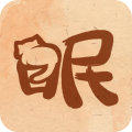 软眠眠免费版  v1.8.9