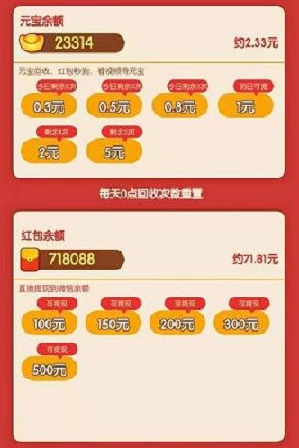 爱上消消消新版图3