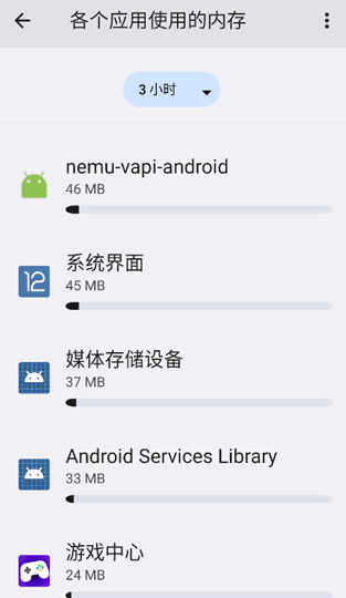 蓝河工具箱安卓官方版图6