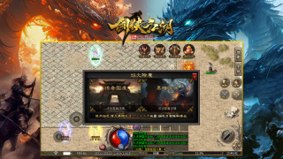 双城沉默剑侠江湖最新版图1
