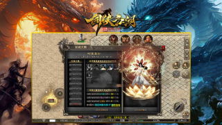 双城沉默剑侠江湖最新版图3
