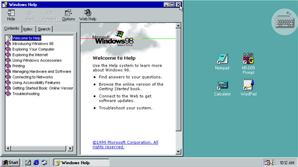 Win98模拟器官方最新版图1