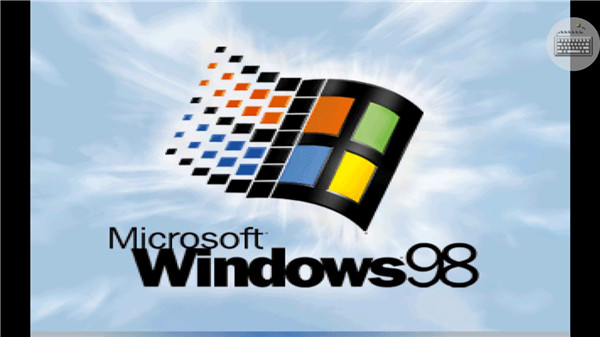 Win98模拟器官方最新版图3