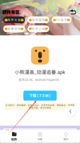 小G资源库直装版图3