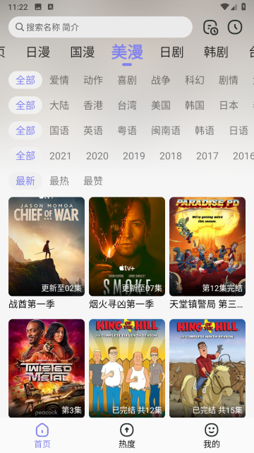 次元仓库正版图1
