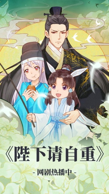 漫漫漫画官方版图1