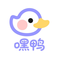 嘿鸭吖潮玩免费原版 v1.0.2