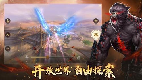 绝世魔王黑悟空传奇手机版图2