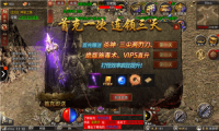 鸿蒙超变散人传说超变版图1