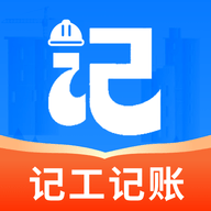 安心记工记账官方正版 v1.0.0