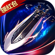 宝剑大师父安卓版