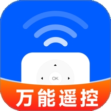 遥控器全万能王安卓直装版 v1.0.0