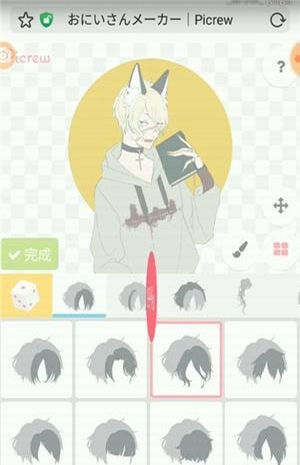 picrew安卓官方版图3
