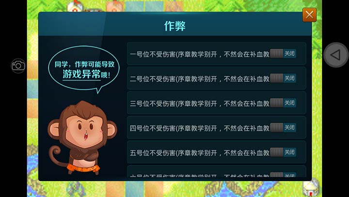火焰纹章烈火之剑通用版(2)