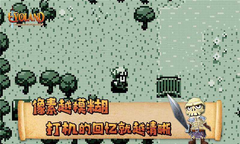 进化之地安卓直装版(3)