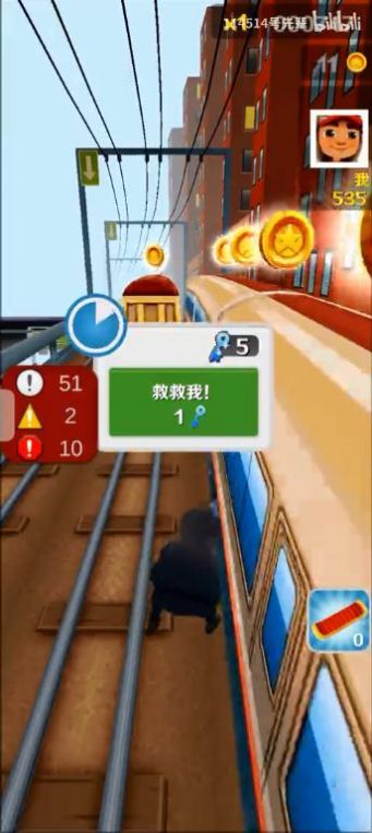 愣子跑酷游戏安装包(3)