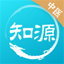 知源中医官方版  v4.2.7