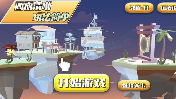暗夜袭击无广告版(3)