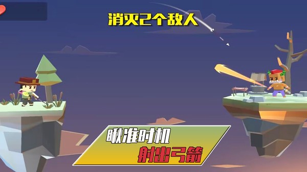 暗夜袭击无广告版(1)
