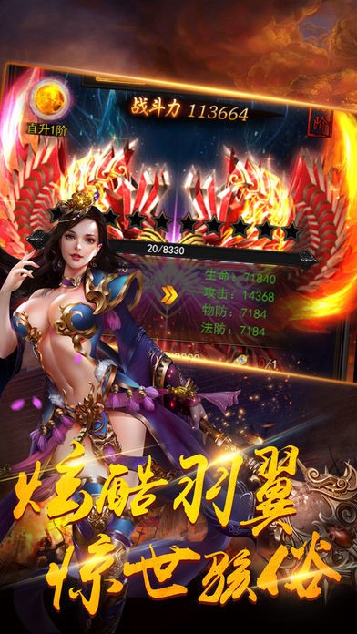 破天传说游戏绿色版(1)