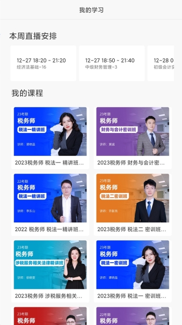 正保乐渔原版图3