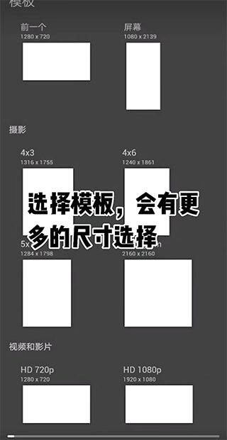 painter绘画最新版图14