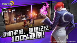 全明星觉醒官方版图2