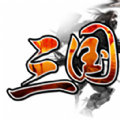 三国群英战争正版  v1.0