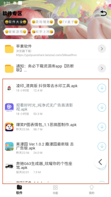 小G资源库直装版图5