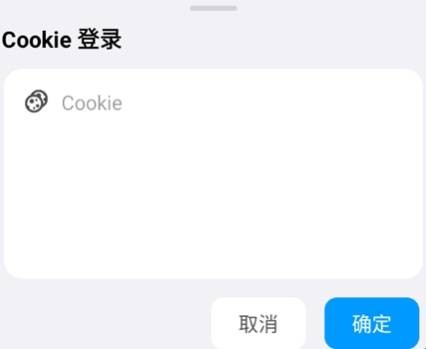 蓝河工具箱安卓官方版图8