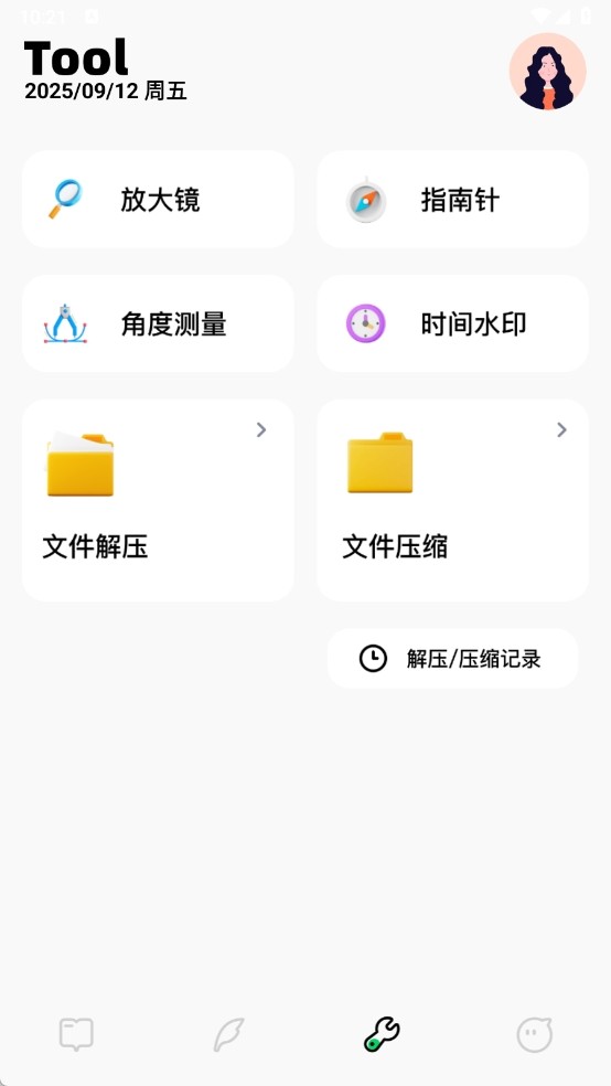 书迷小说阅读器安卓版图3