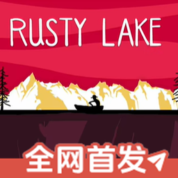 湖之仆从游戏绿色版 v1.0