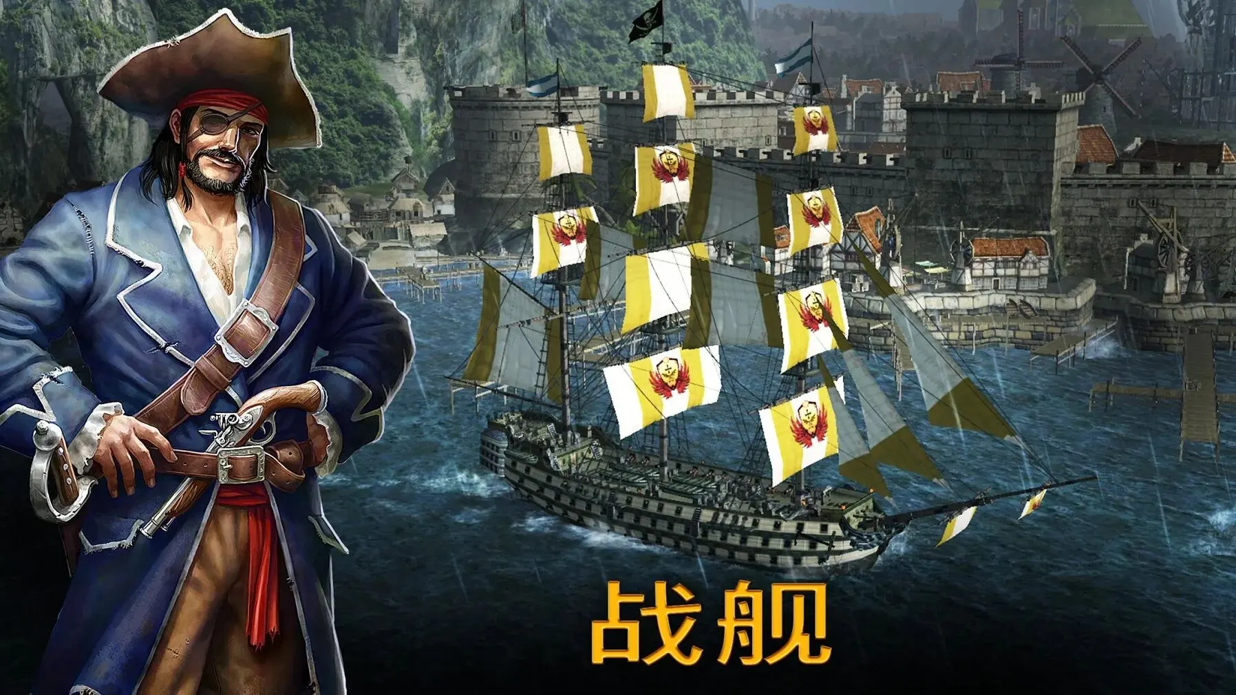 暴风雨游戏纯净版图1