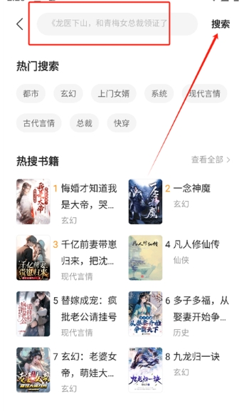 阅瓣小说安卓直装版图3