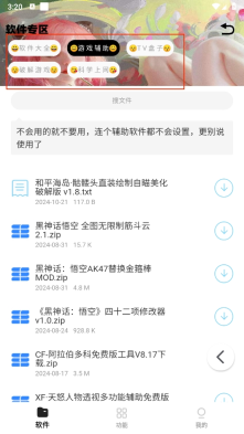 小G资源库直装版图6