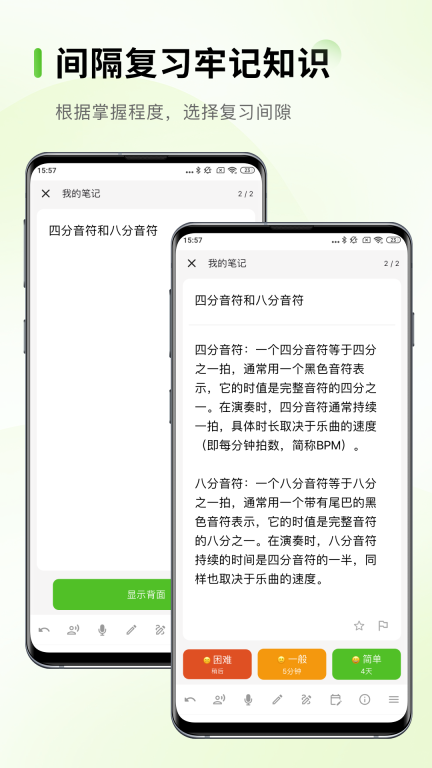 Anji记忆卡直装版图5
